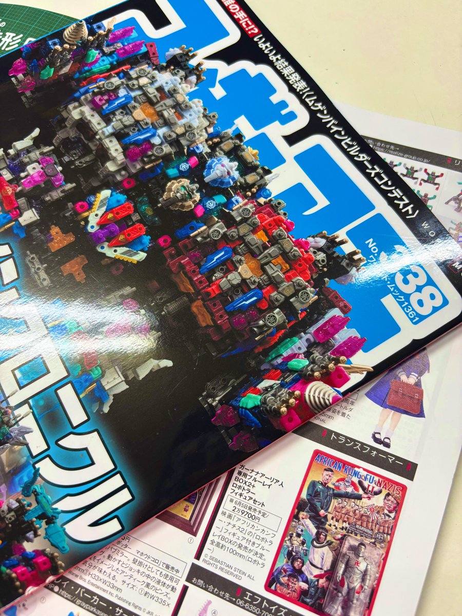 映画『アフリカン・カンフー・ナチス２　逆襲のロボトラー』絶賛公開中！ tweet media