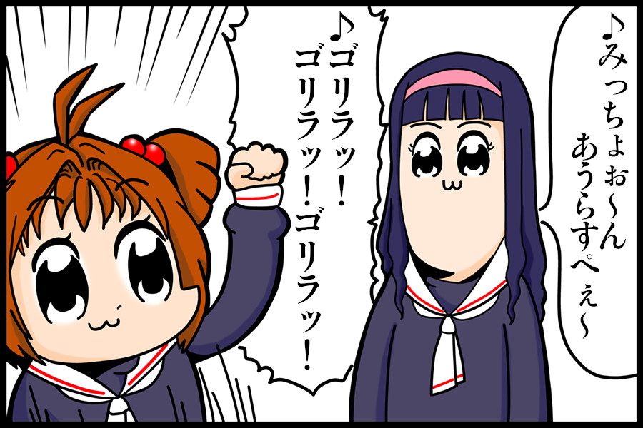 みみ職人 tweet media