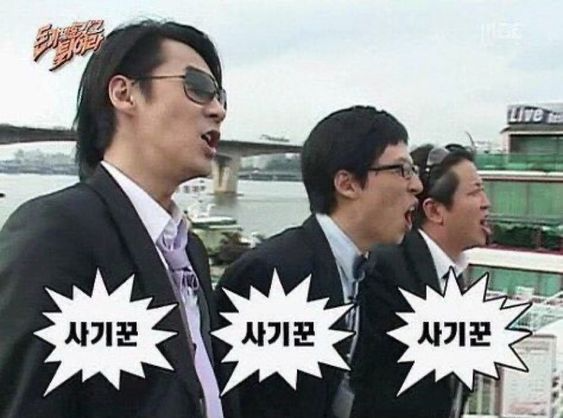 “제2의 대규모 전세사기”

문통 시절 전세사기
잼통 코스피5000의 유사점

이 둘은 겉으로는 다르지만 구조는 똑같다.
결국 개미들에게 레버리지를 태워서 버블을 만들고,
마지막에 폭탄을 떠넘기는 패턴이다.

1. 저금리로 투자 열풍을 만든다
돈이 싸지면 사람들은 “안 하면 바보”가 된다.
전세든