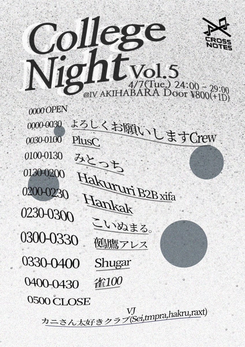 Cross Notes tweet media