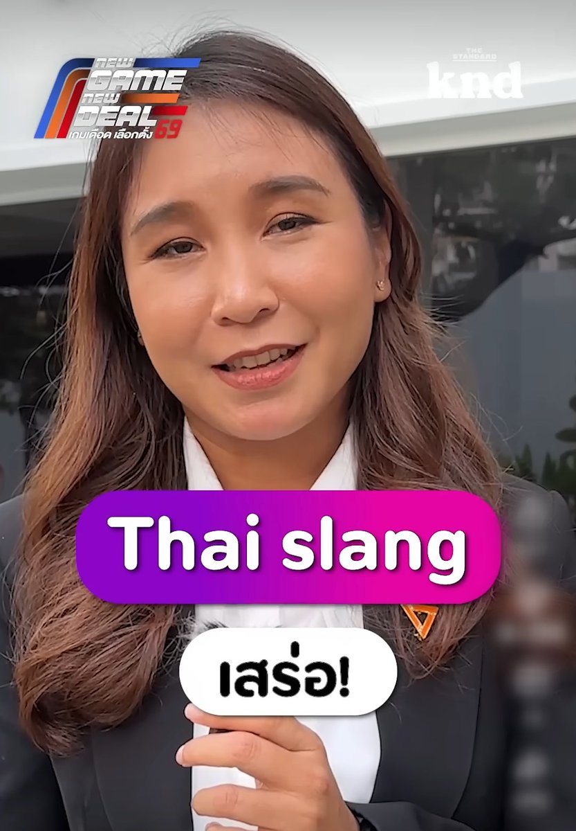 แดงจิตป่วน tweet media