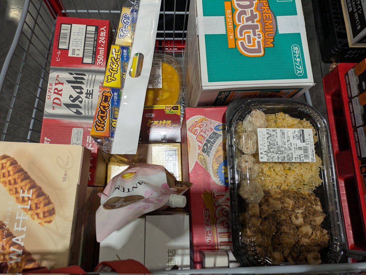 ふしぎ🐼🌷 tweet media