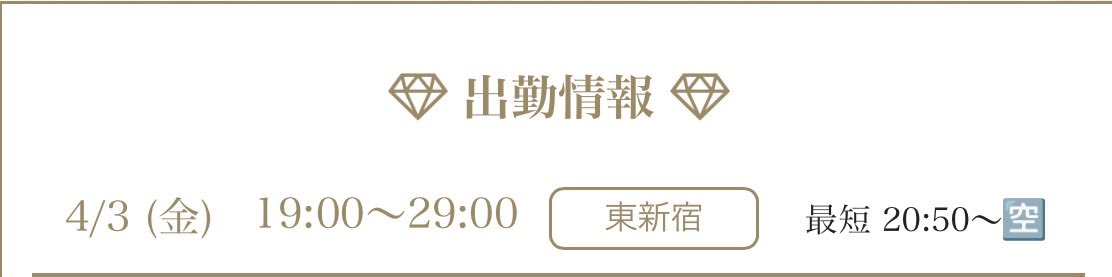 四葉まや tweet media