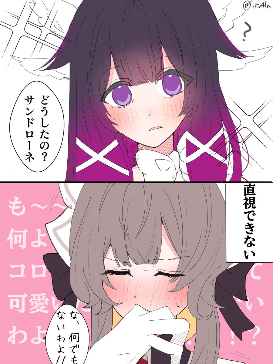 みのみのり tweet media