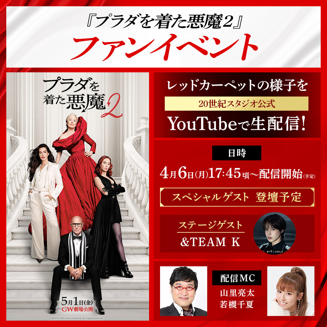 20世紀スタジオ tweet media