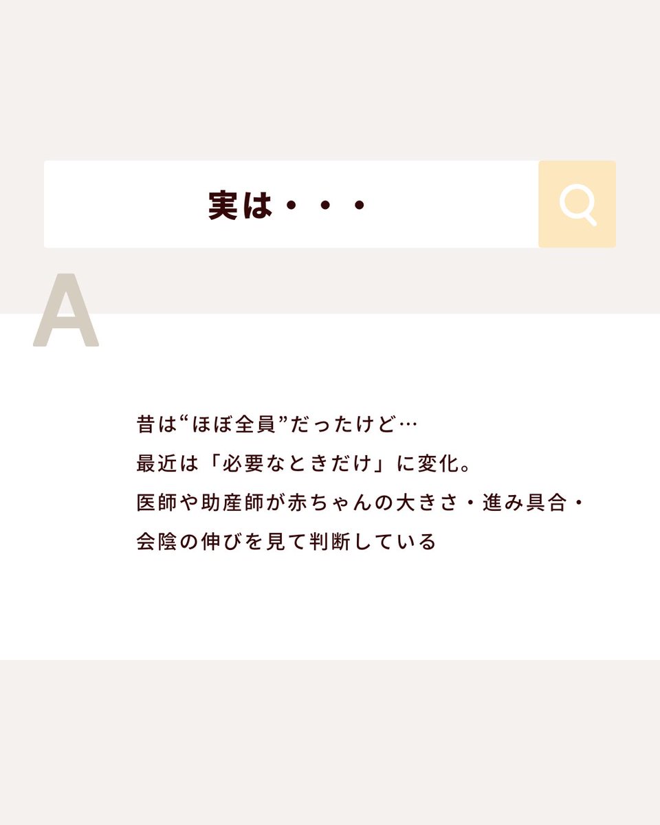 【公式】妊活〜産後までの時期別 葉酸サプリ mitas(ミタス)series tweet media