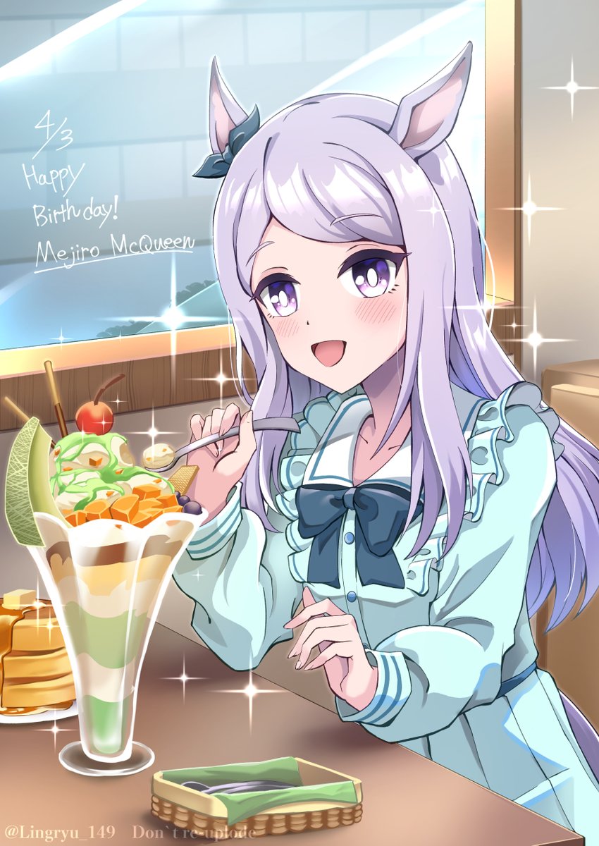 Mejiro McQueen tweet media