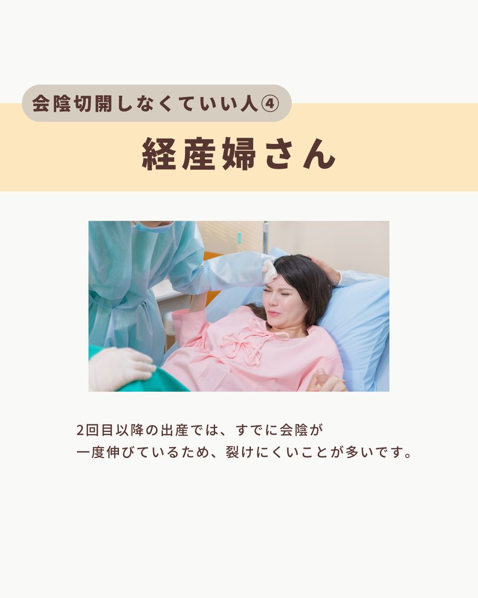 【公式】妊活〜産後までの時期別 葉酸サプリ mitas(ミタス)series tweet media