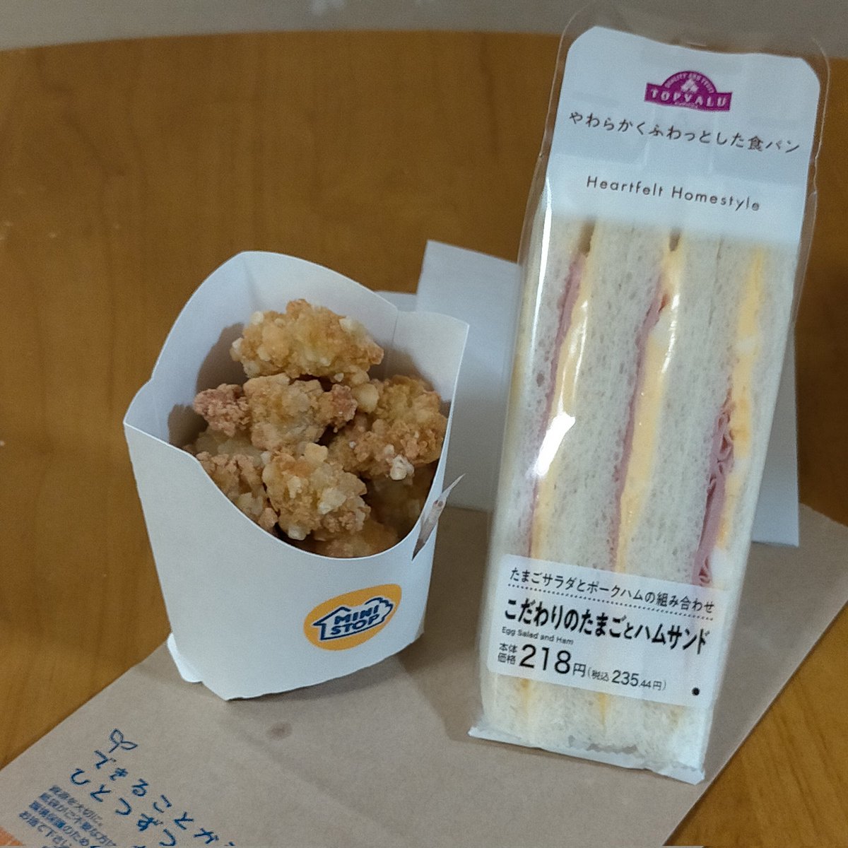 値引き