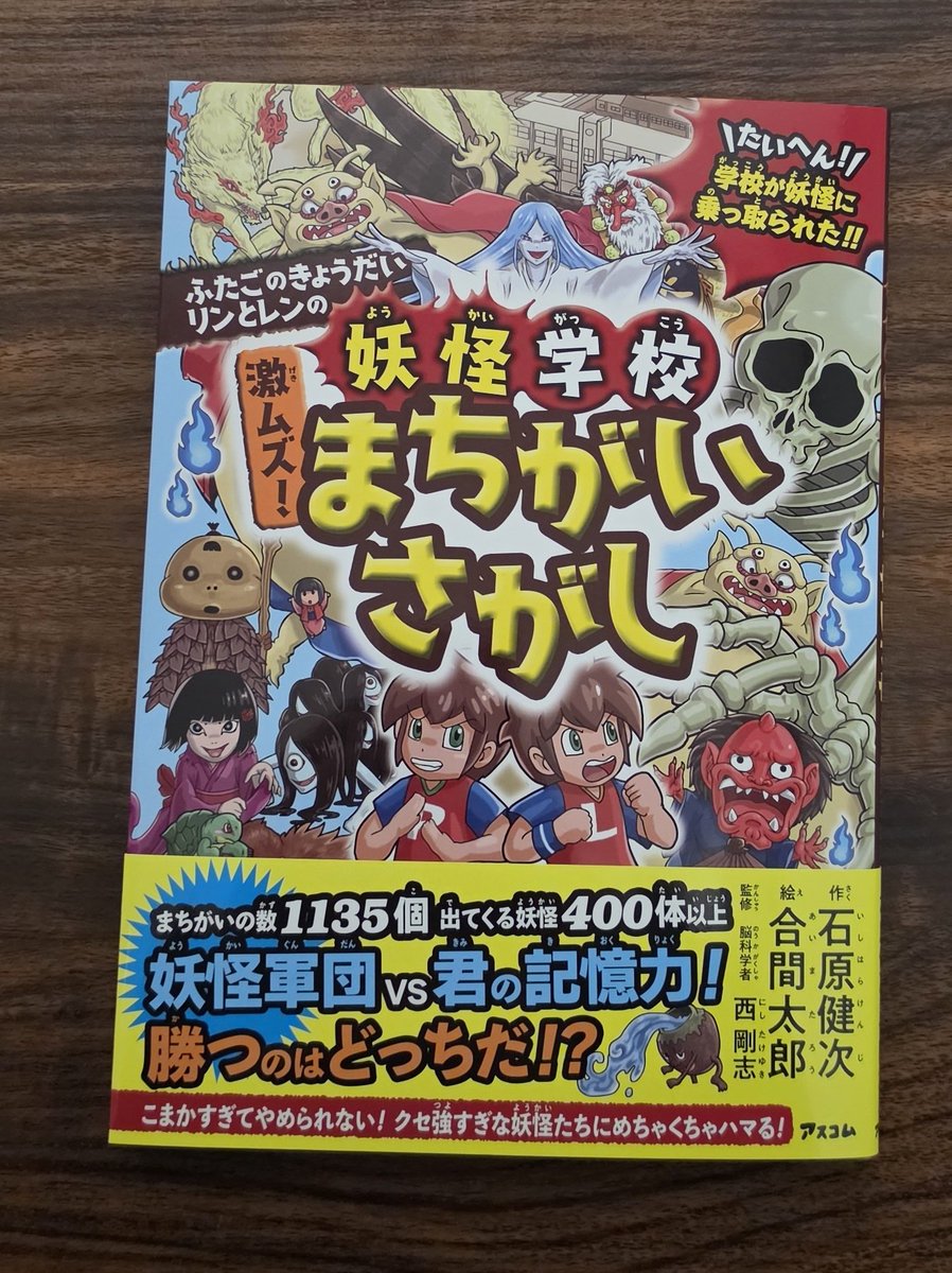 寝子(妖怪絵師) tweet media