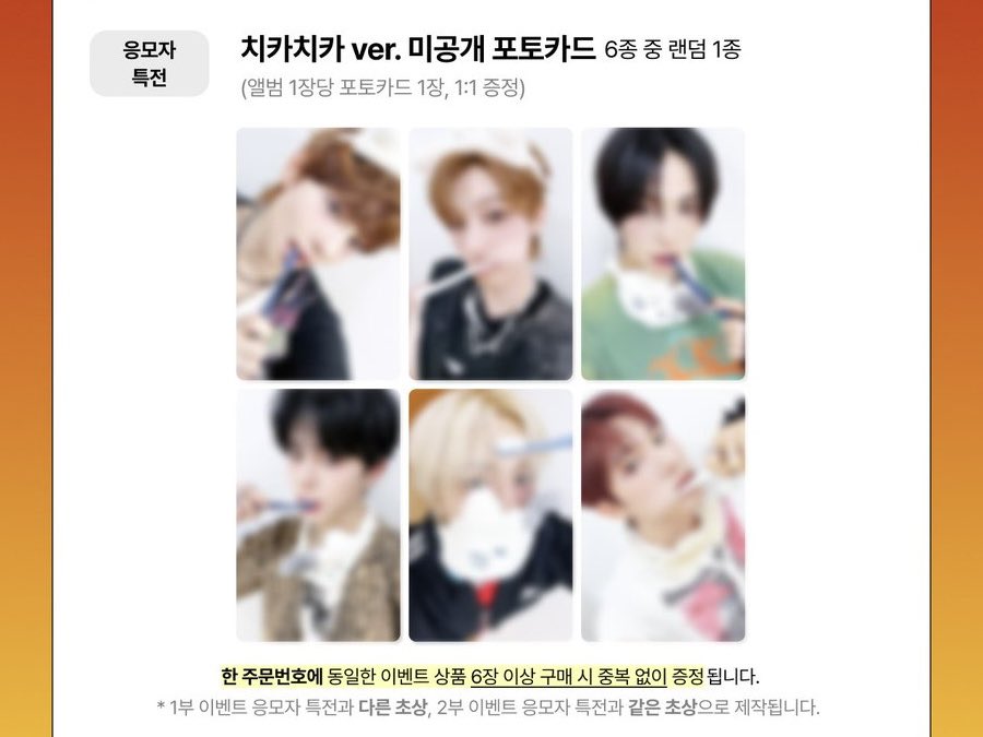 거래 tweet media