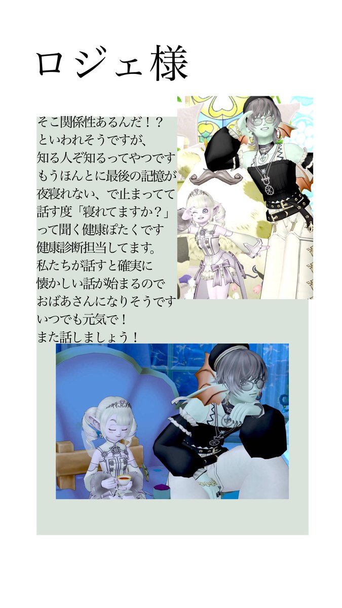 ちえぴー tweet media