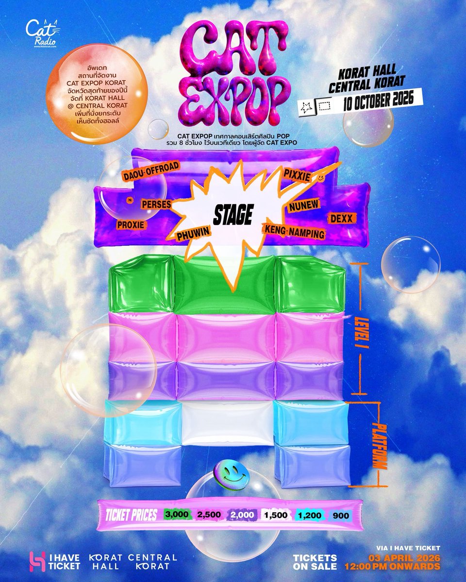 ดูโอ้กดบัตร LINE OFFICIAL:@duoticket✨ระวังแอคปลอม tweet media