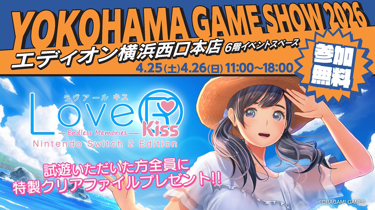 DRAGAMI GAMES 【OFFICIAL】 tweet media