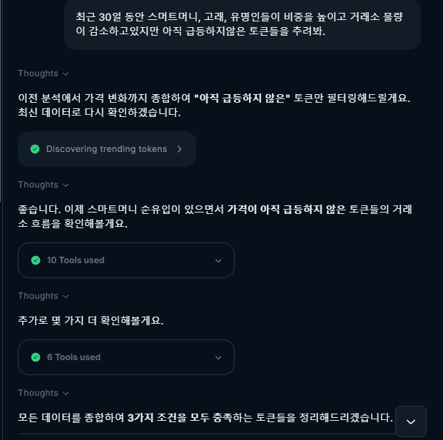 Crypto SunMoon(해달)🦅 tweet media