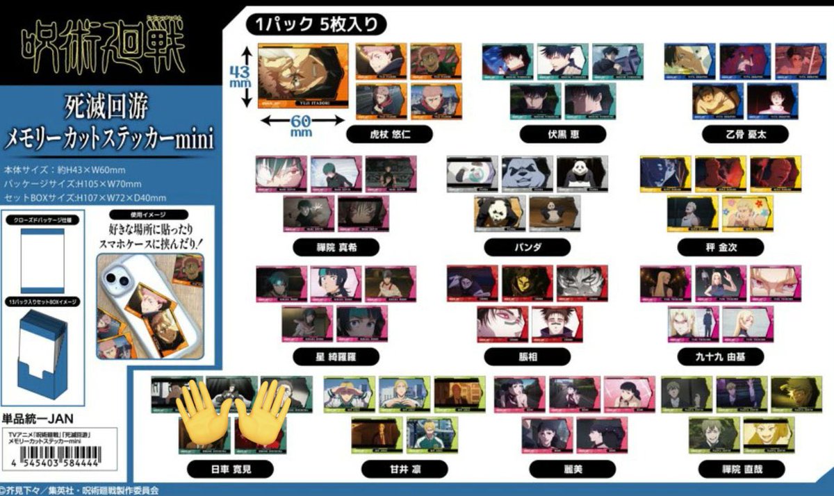 ✩もも tweet media