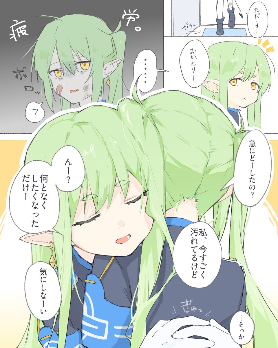 はるひこ tweet media