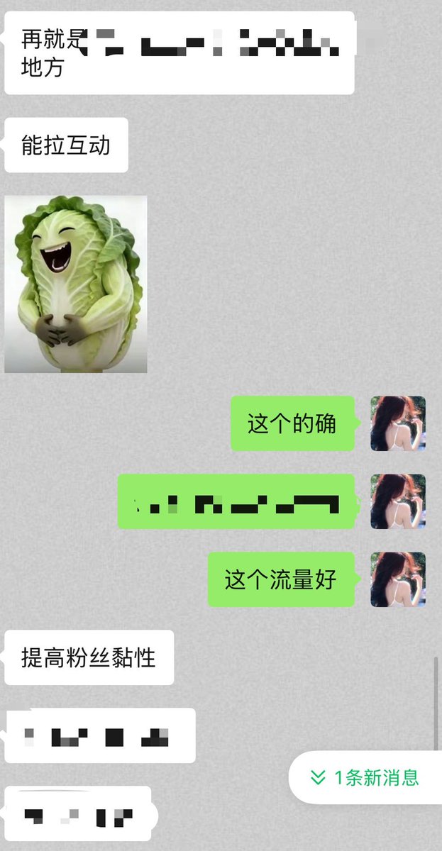 一点都不可爱 tweet media