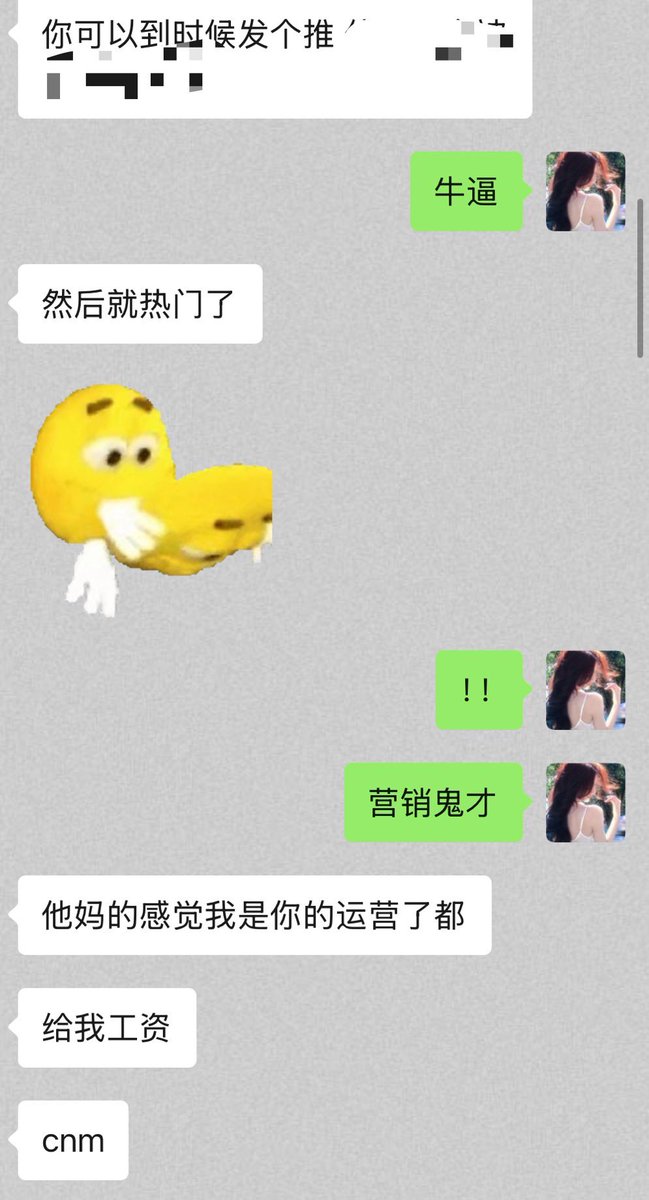 一点都不可爱 tweet media