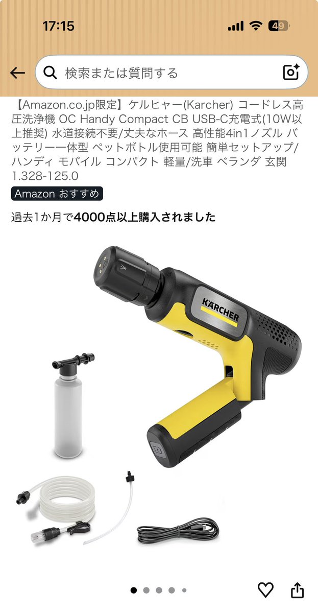 rainbow_ibrk's tweet photo. あまりやらない事務所での洗車。
なんでやったかというと、ケルヒャーのコンパクトな高圧洗浄機を買ったので試してみたかったから…です🤭

使い勝手はさておき、とりあえずは埃と花粉が混ざって汚くこびりついていたのを洗い流すことが出来たので、満足しています👌

小さい車は洗車が楽チンです♪ https://t.co/OAO3e2cHzz