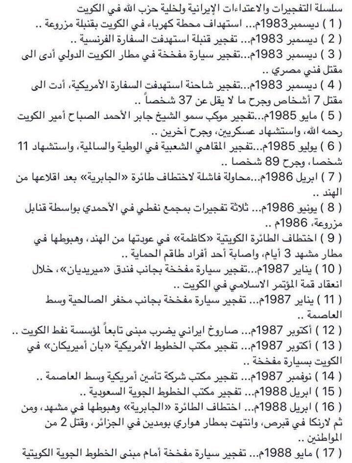 عنبر tweet media