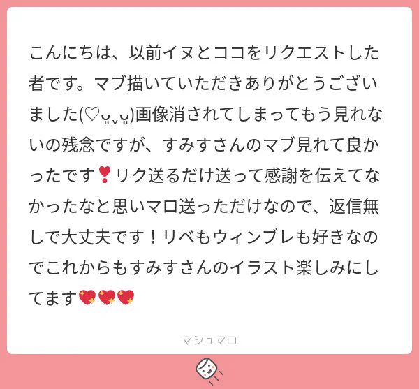 おわーー!!!今気づきました!!!間違って消しましたねこれは…すみません!!
https://t.co/W7wubVz1I0 