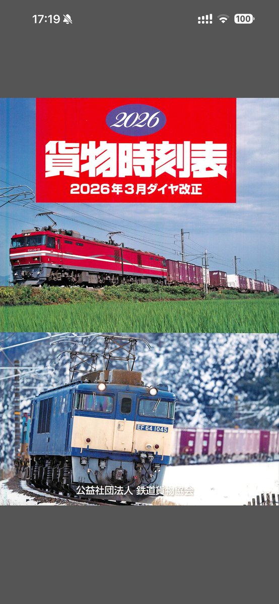 𝙉𝙤𝙧𝙖𝙠𝙪𝙧𝙤𝙣 tweet media