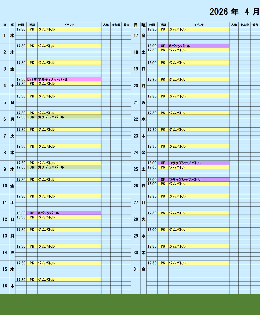 CardFox京都河原町 tweet media