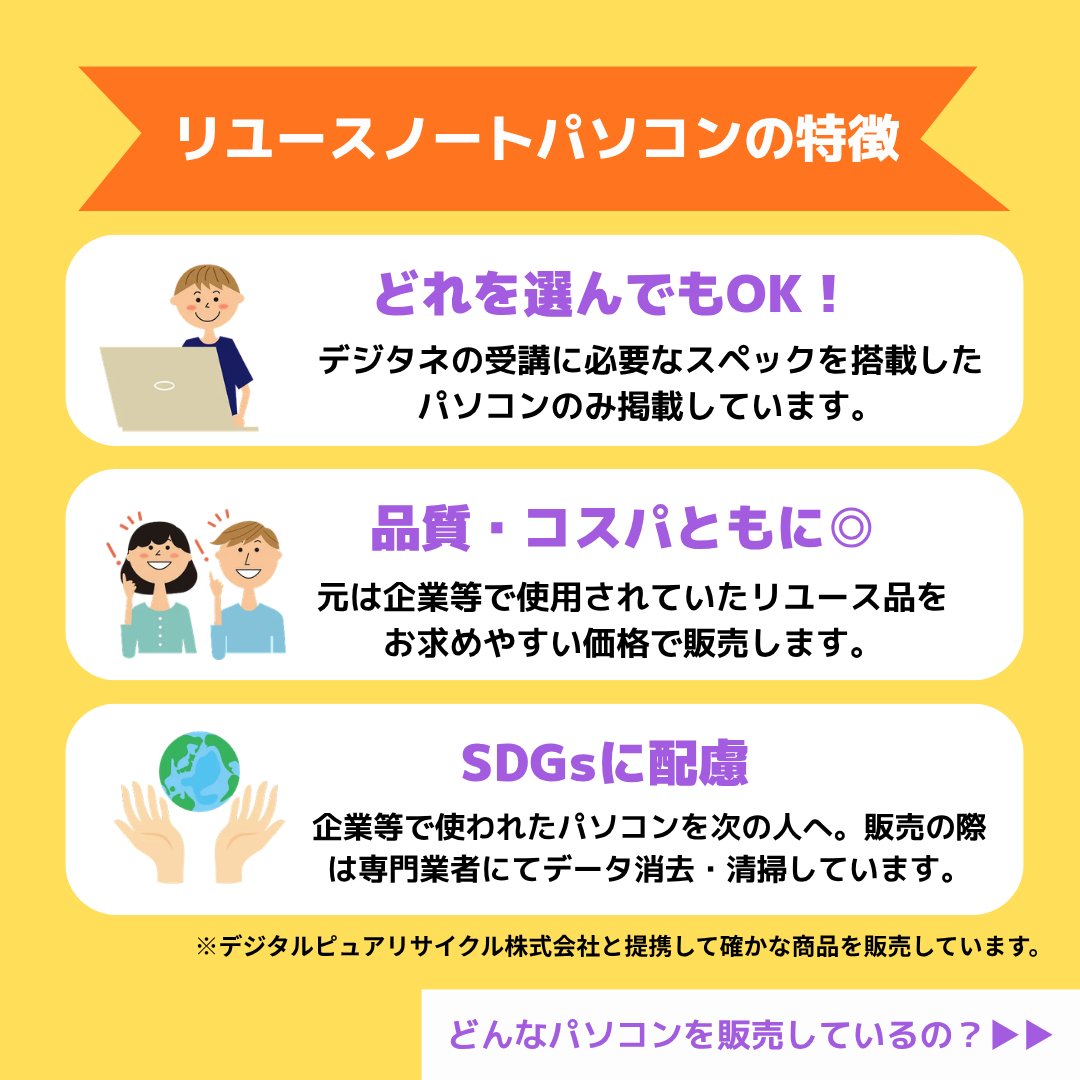 デジタネ/DIGITANE 小中学生向けAI&オンラインプログラミング tweet media