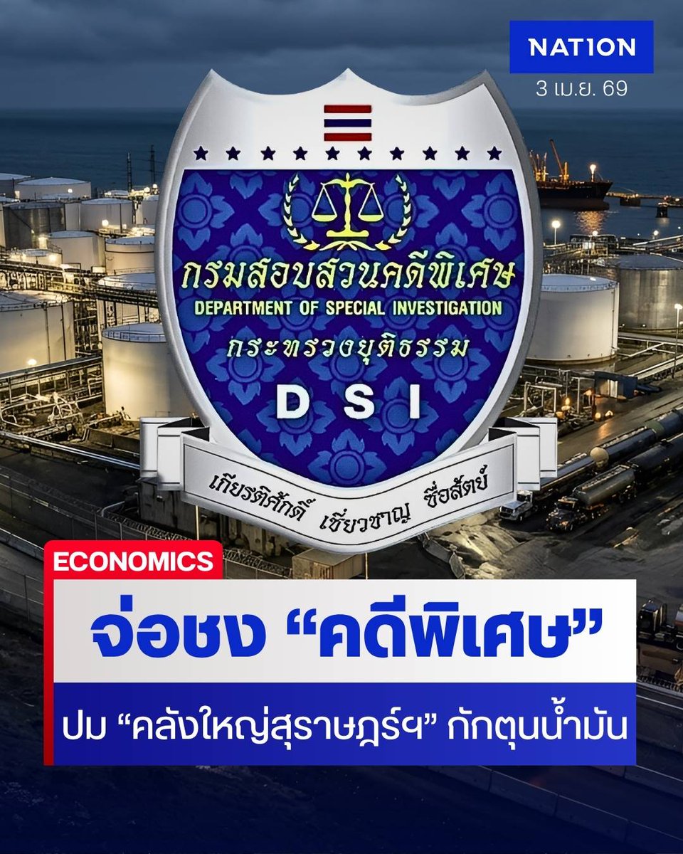 NationOnline tweet media