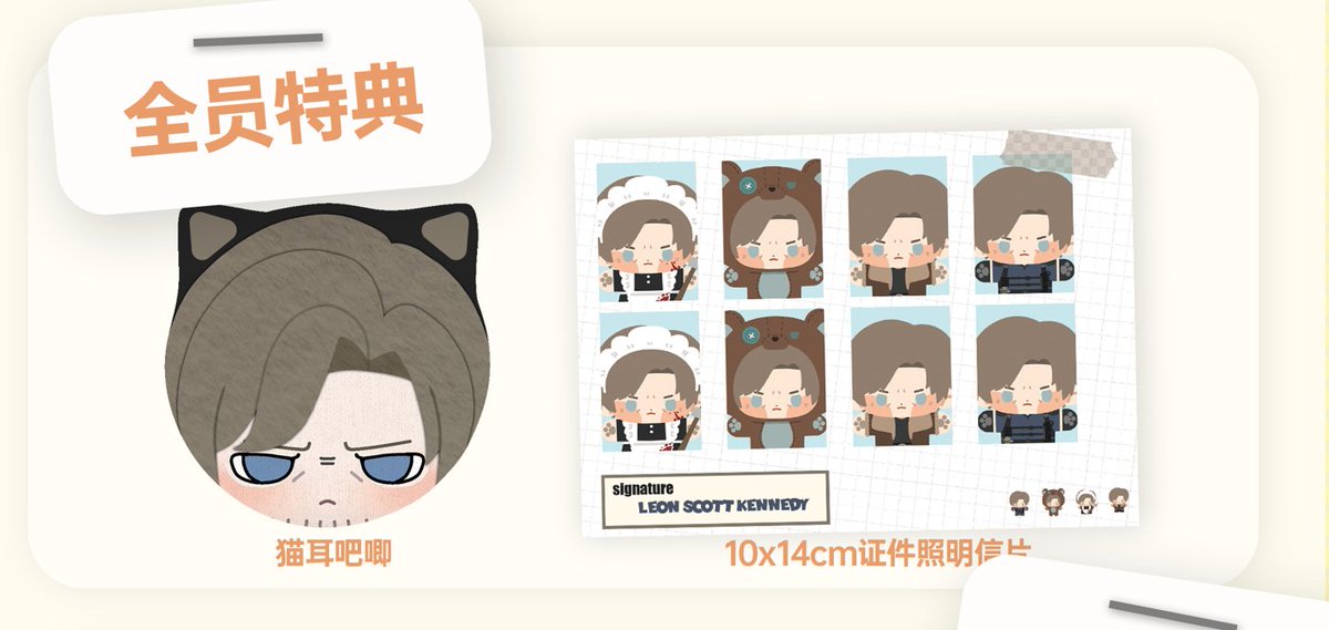 StarrToy-Tadashi tweet media