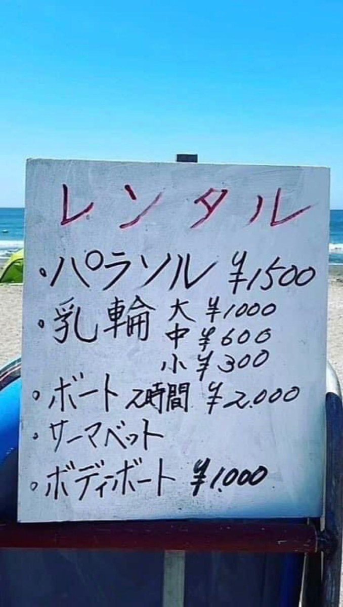 たろうまる tweet media