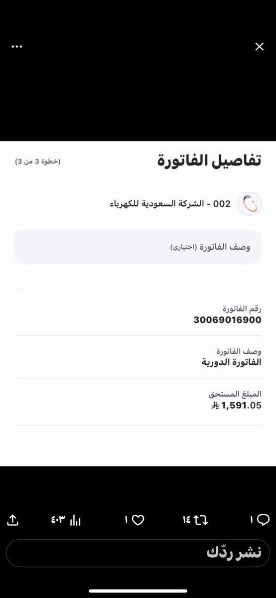 AltalebFatimah's tweet photo. اللهم من سددها تجعلها له حجاب عن النار هو وواليديه آمين https://t.co/2UBDiVFTTW
