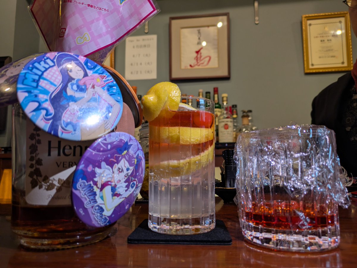 🇲‌🇲極超シン【創作お酔～系キュアチューバー、ラララバー1st】㋹ tweet media