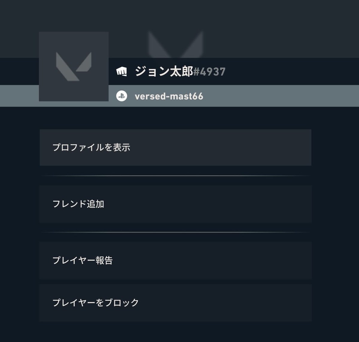 ぬこまる( ˙꒳​˙ )月1ゲーマー tweet media