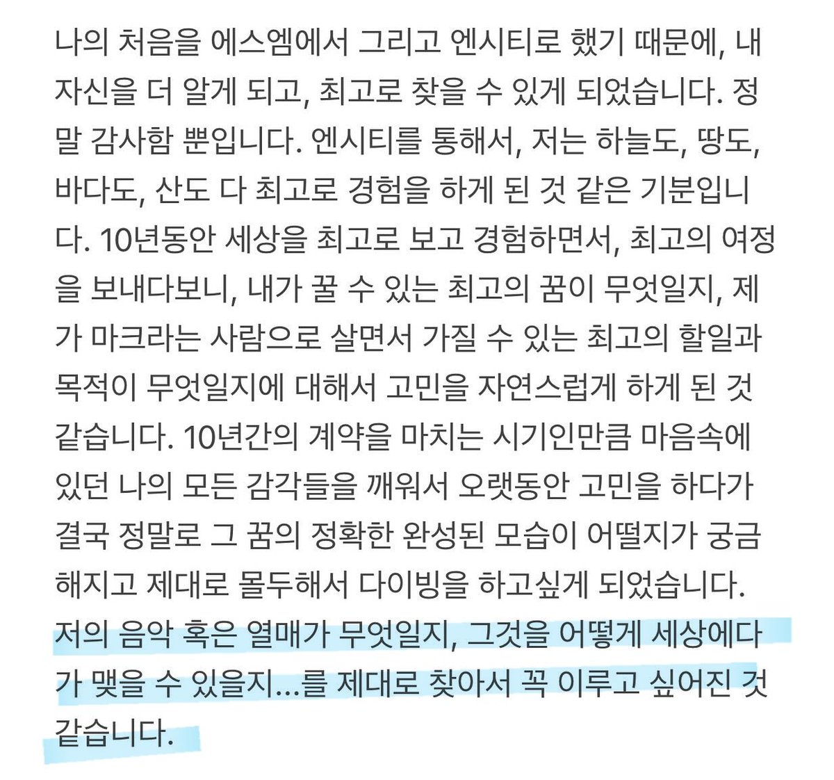 아이나 tweet media