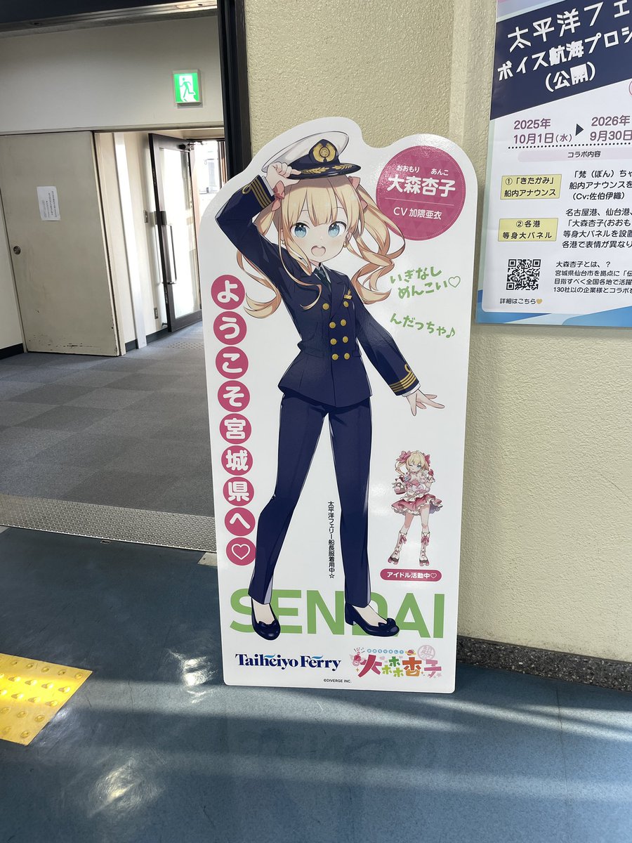 カエル君@Vスト乗り tweet media