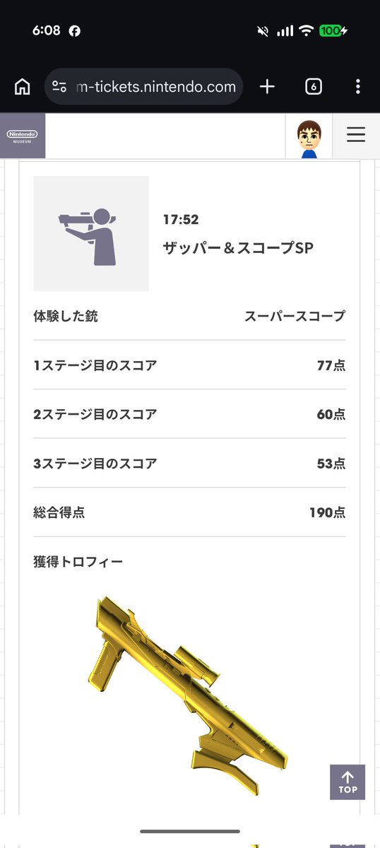 タカマサ tweet media