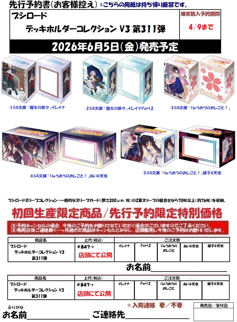 レッドハウス＠青森県八戸市 tweet media