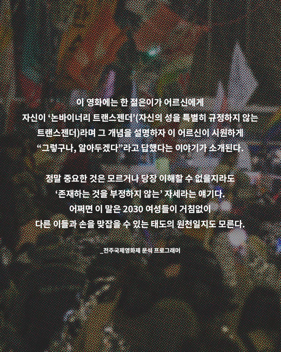 Cinema Dal tweet media