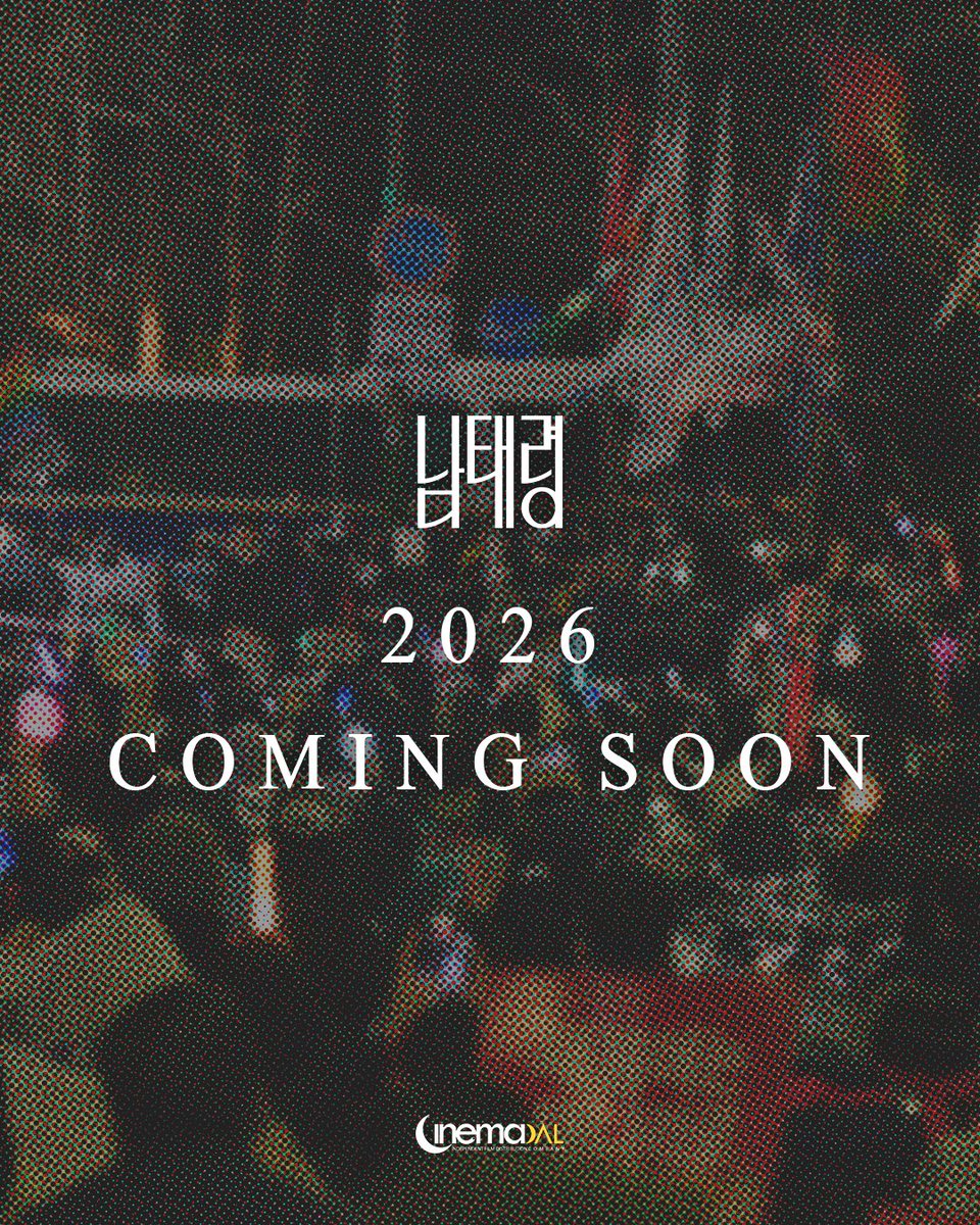 Cinema Dal tweet media