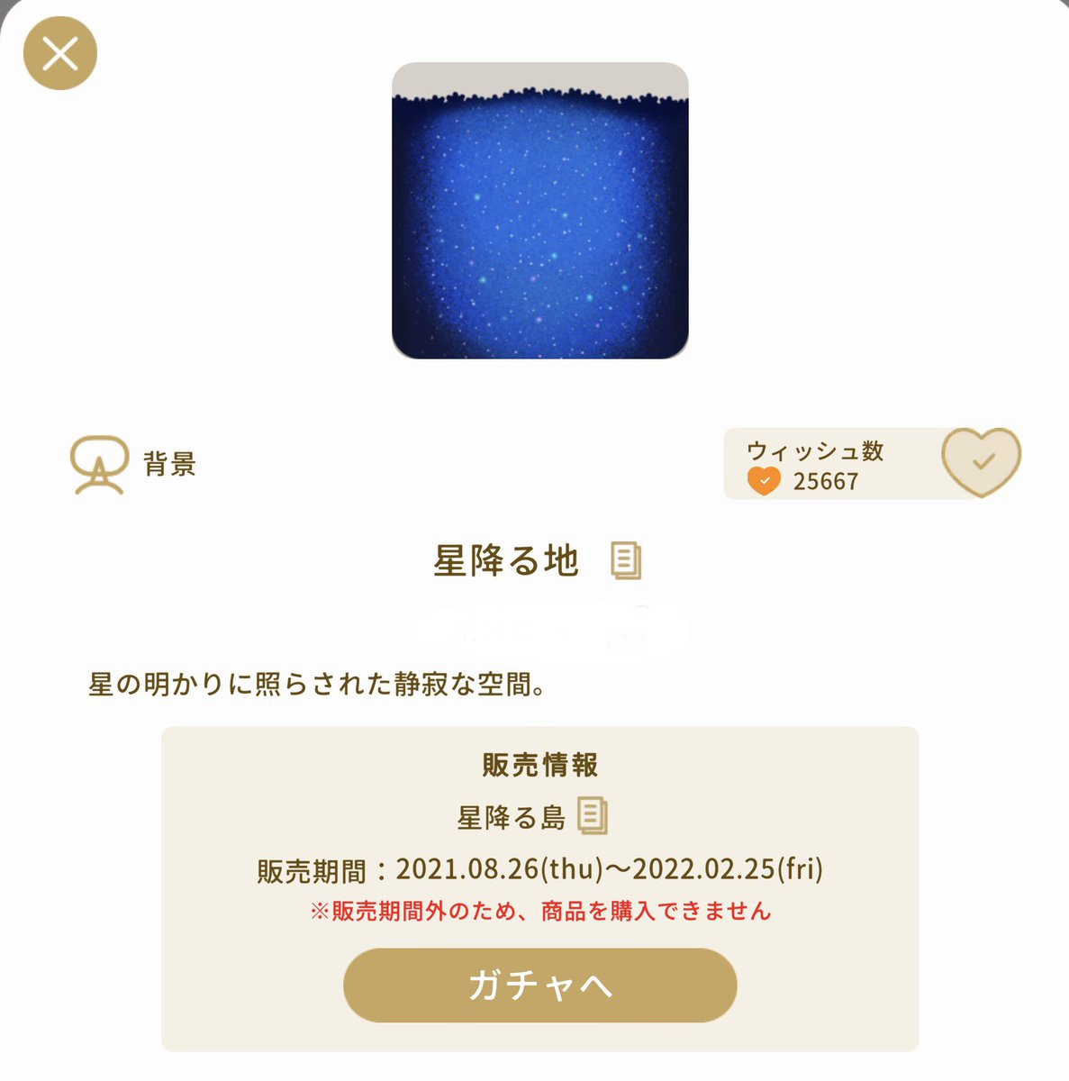 かぜよみ@リヴリー&ウマ娘アカ tweet media