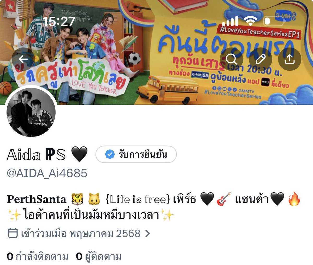 𝔸𝕚𝕕𝕒 ℙ𝕊𝔻 tweet media