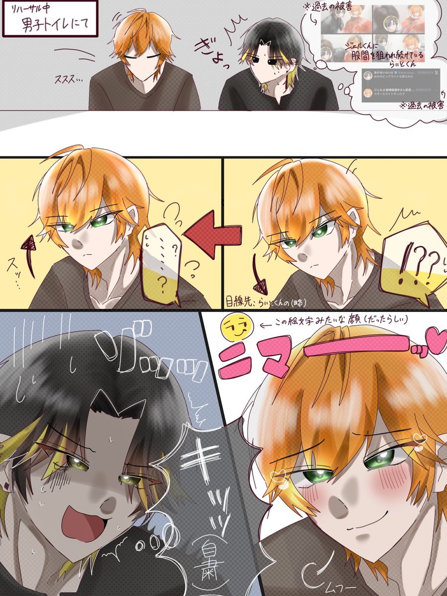 あゆたろ⁉️🌟 tweet media