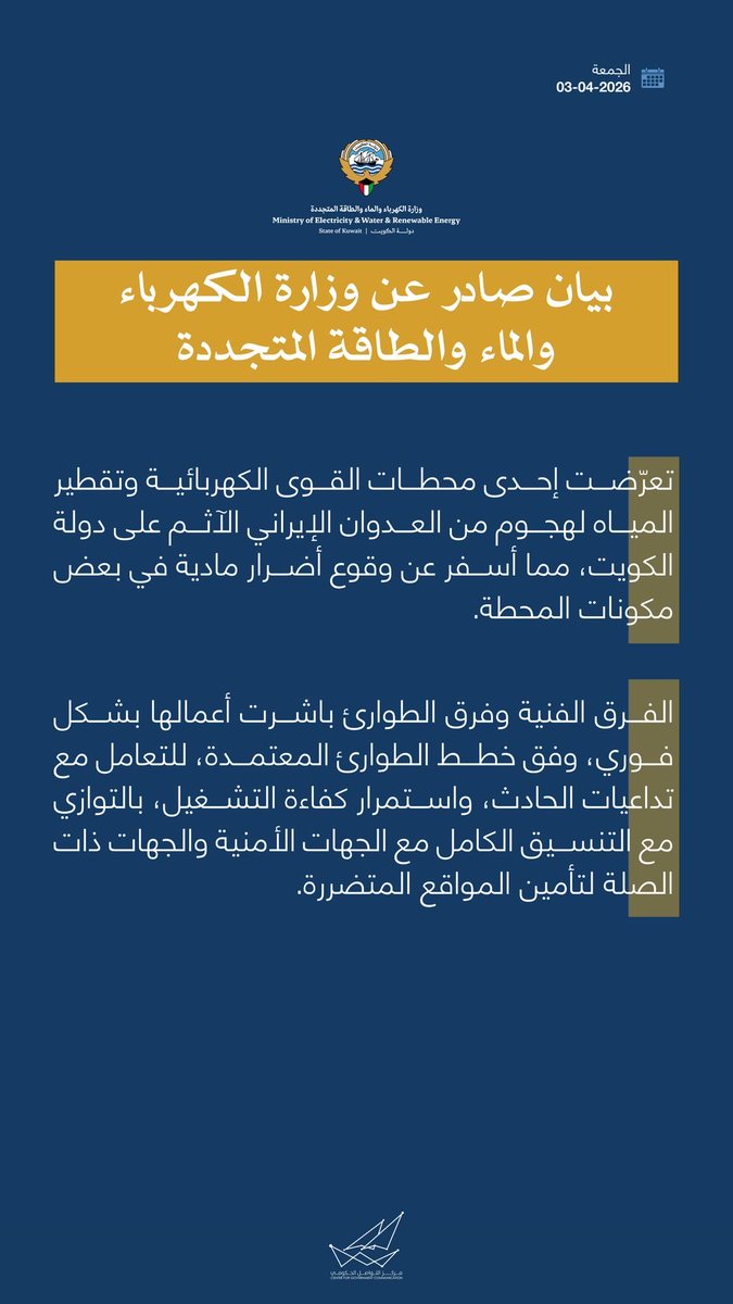 Zayed AbuShaiba tweet media