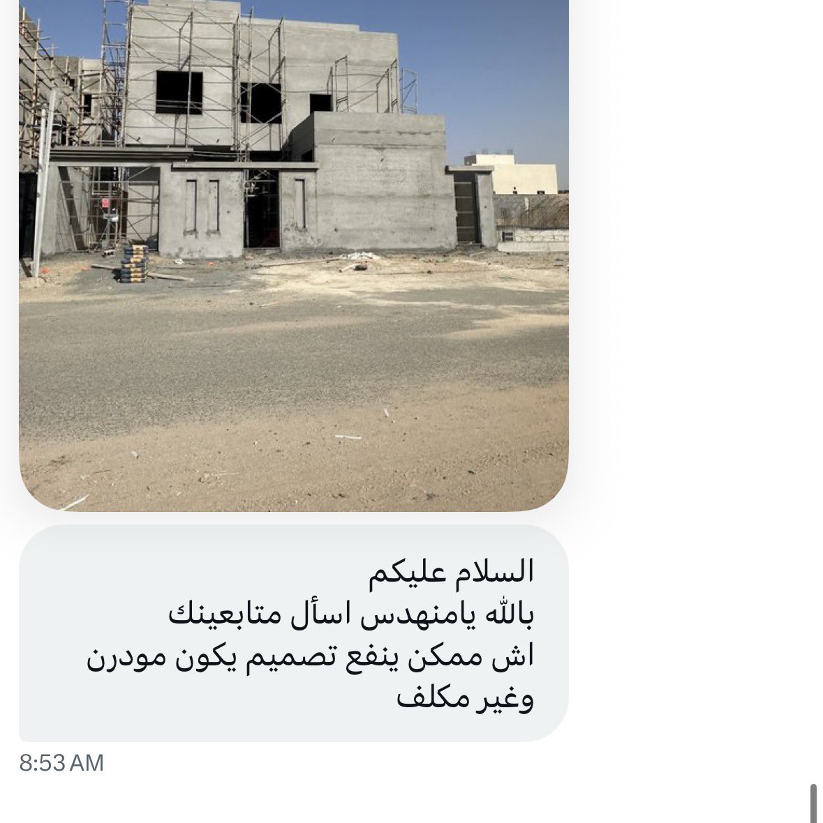 مهندس مشرف | الرياض 🇸🇦 tweet media