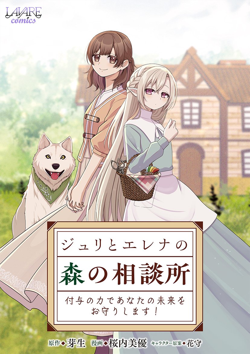 コミックノヴァ公式 tweet media