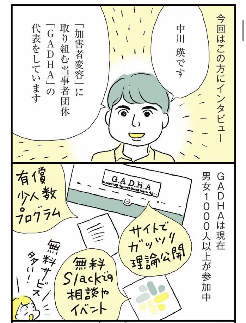 ③ 