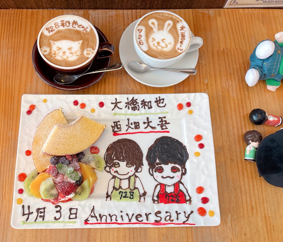 𝙨𝙖𝙤𝙧𝙞 tweet media