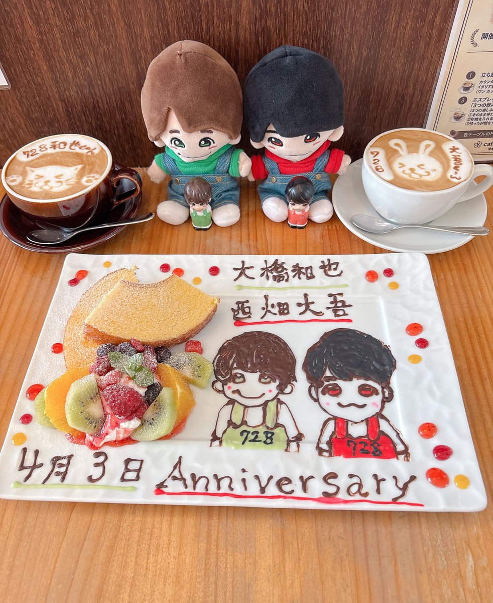 𝙨𝙖𝙤𝙧𝙞 tweet media